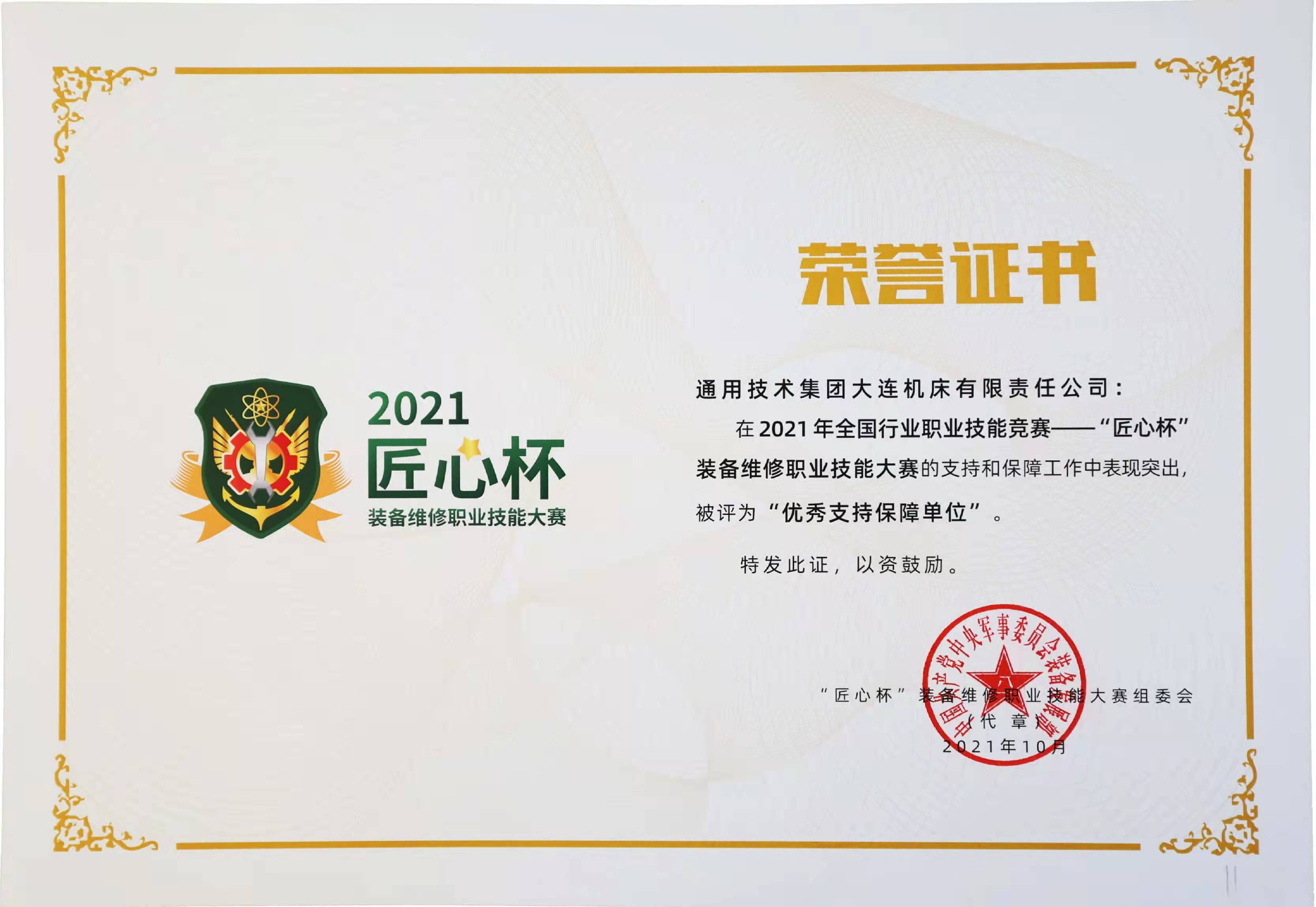 钱柜qg777(中国游)唯一官方网站